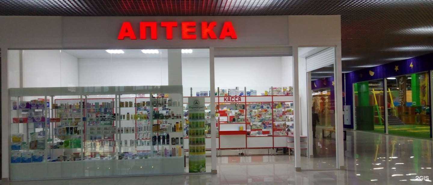 Отзывы на компанию Советская аптека в Липецке c фото