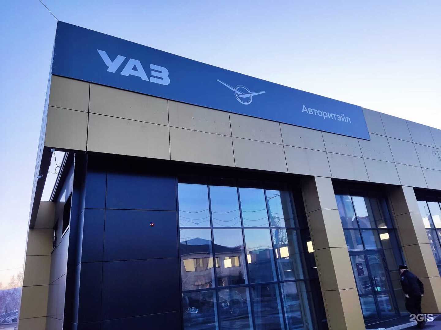 Отзывы на компанию Авторитэйл в г. Чита c фото