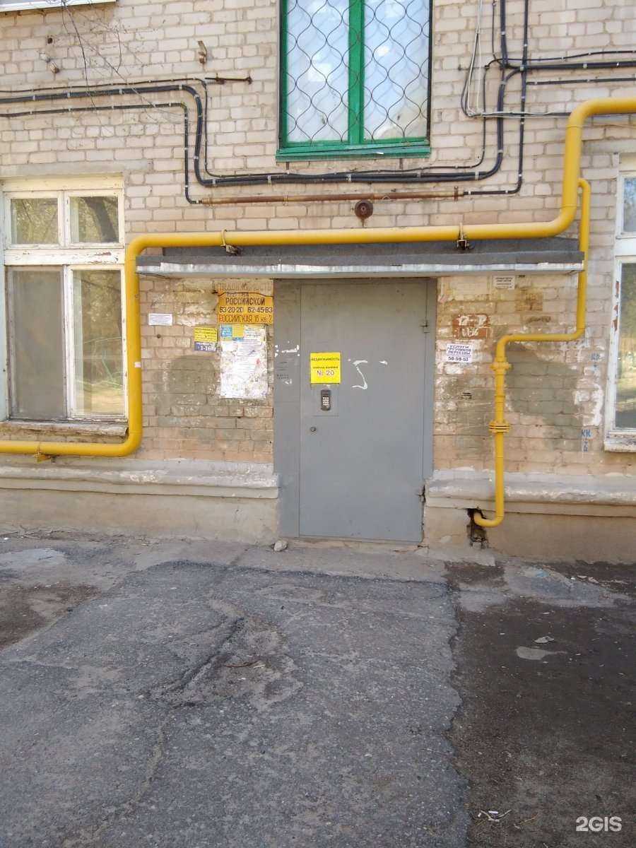 Отзывы на компанию Агентство недвижимости в Волгограде c фото