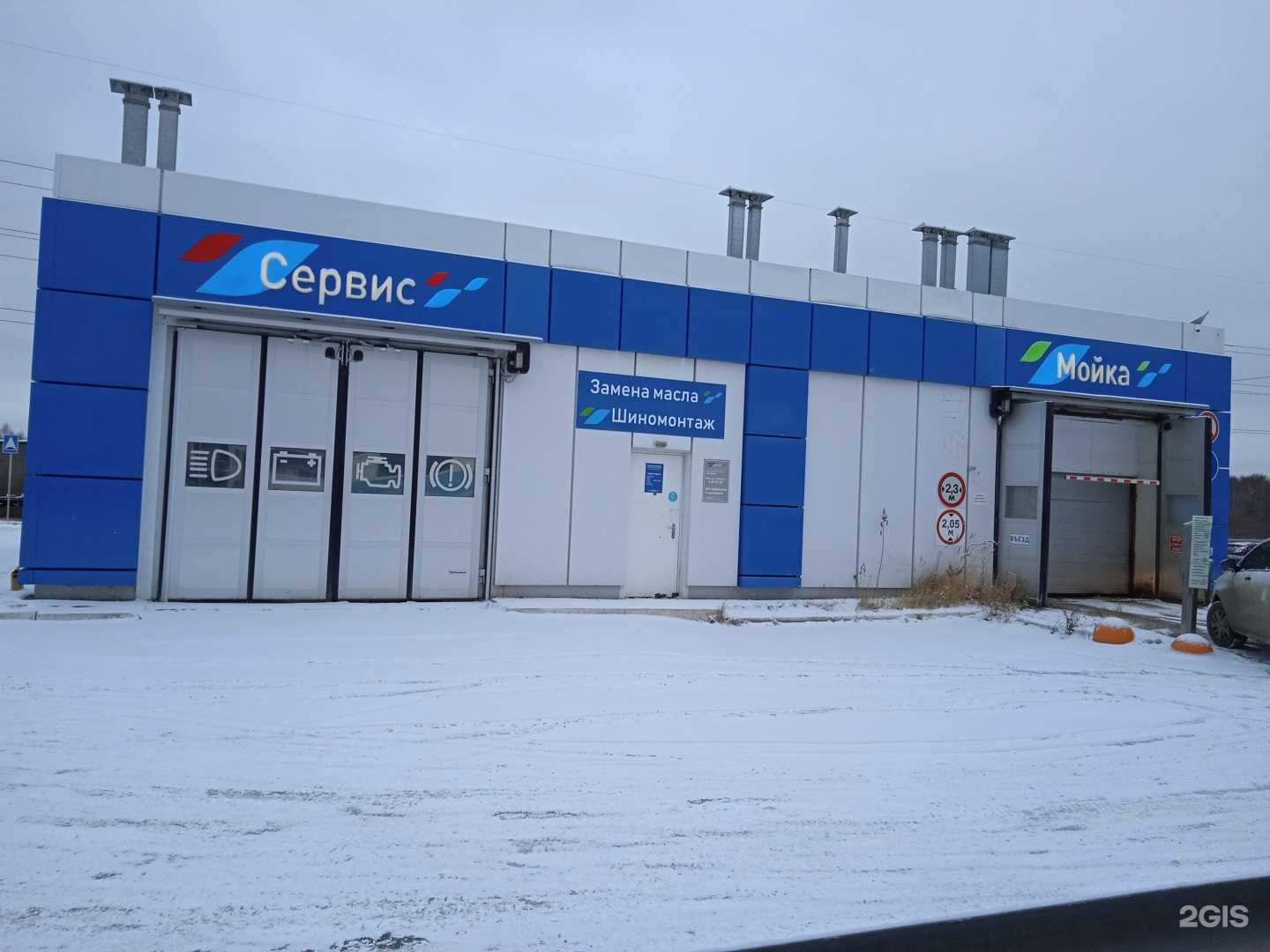 Отзывы на компанию Washerbot в Екатеринбурге c фото - фотография 2 из 2