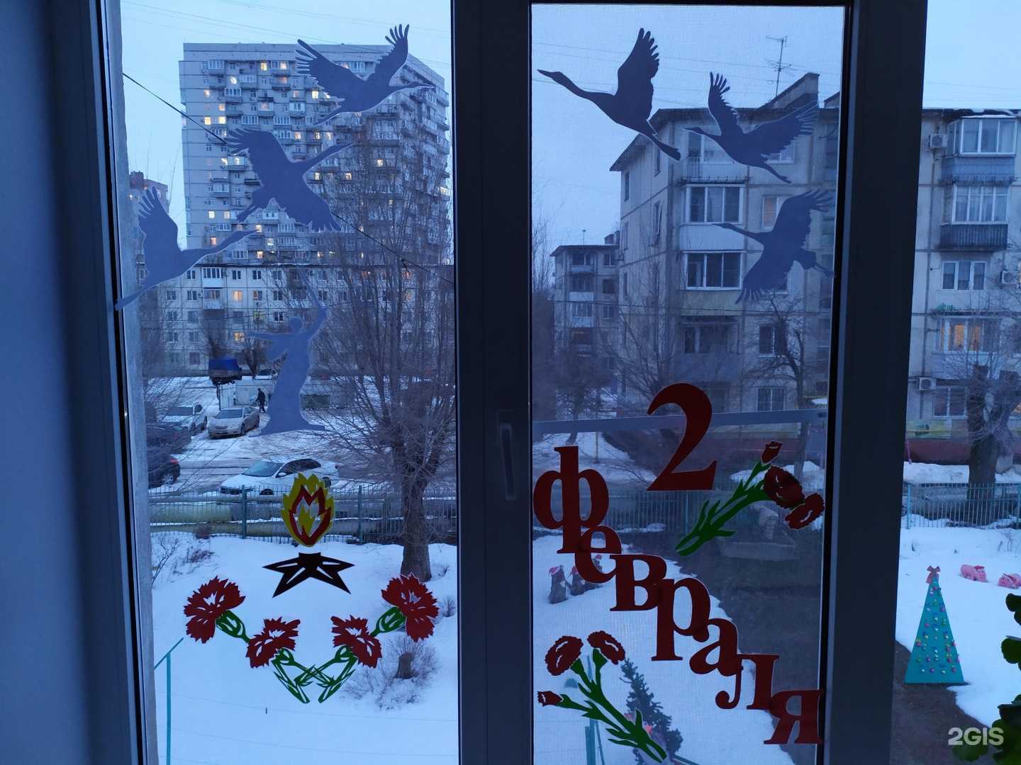 Отзывы на компанию Детский сад №45 в г. Волгоград c фото