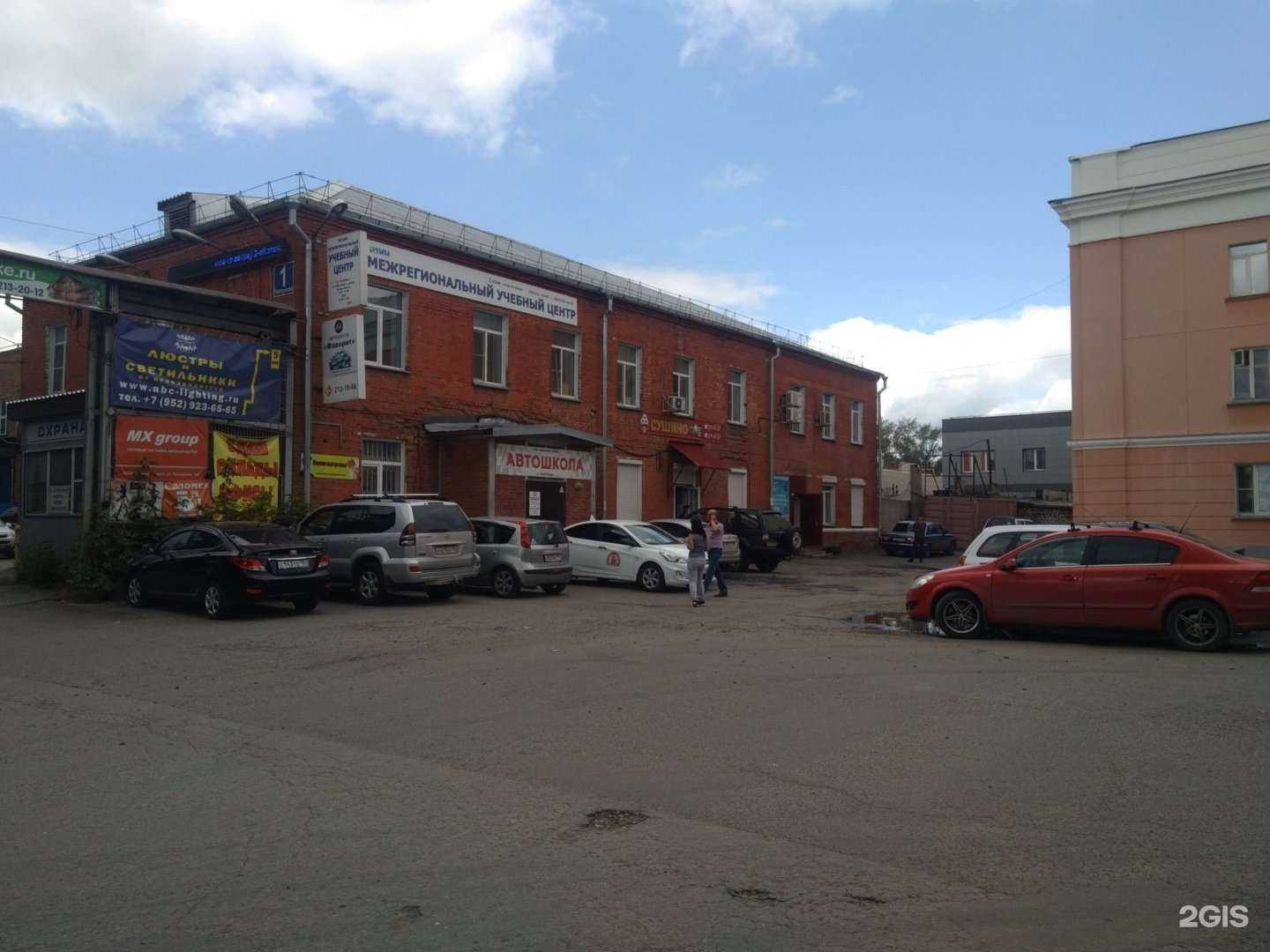 Отзывы на компанию Аттестационный центр в Новосибирске c фото - фотография 2 из 2