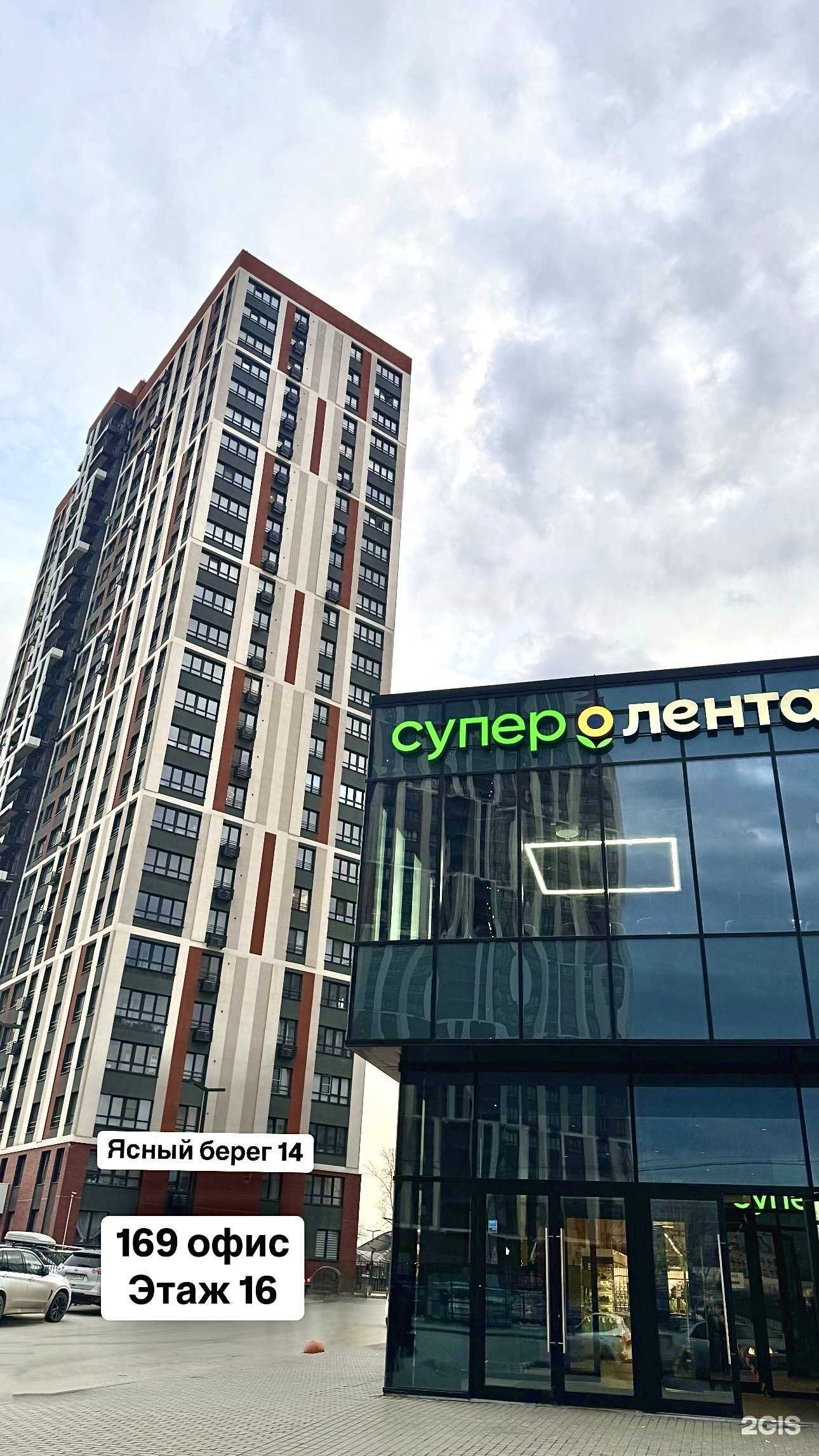 Отзывы на компанию Beauty Shaip в Новосибирске c фото