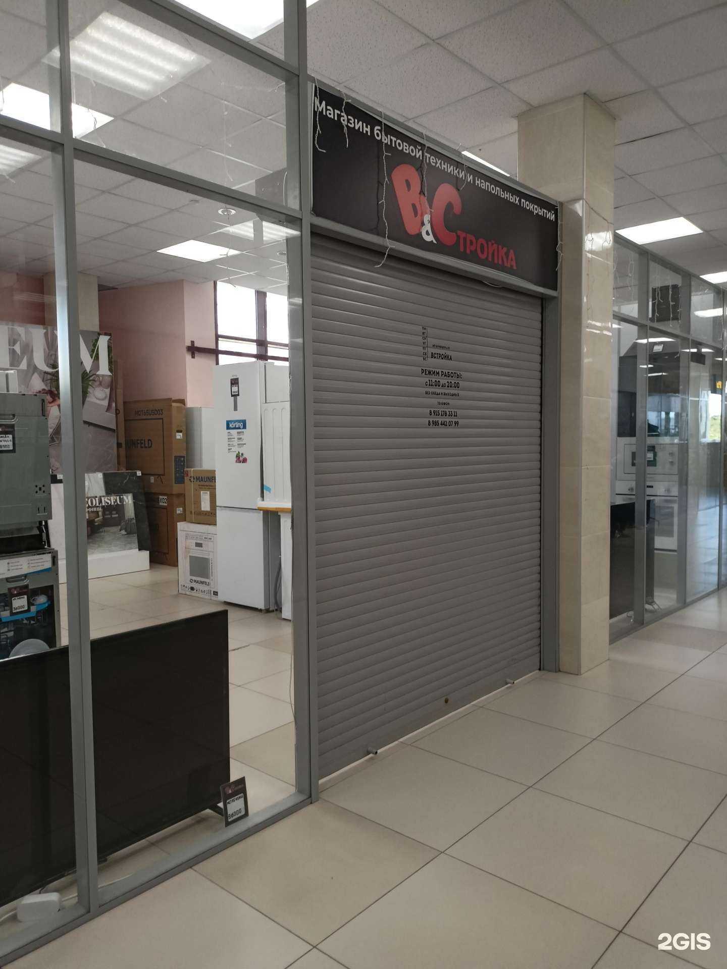 Отзывы на компанию Встройка в Балашихе c фото