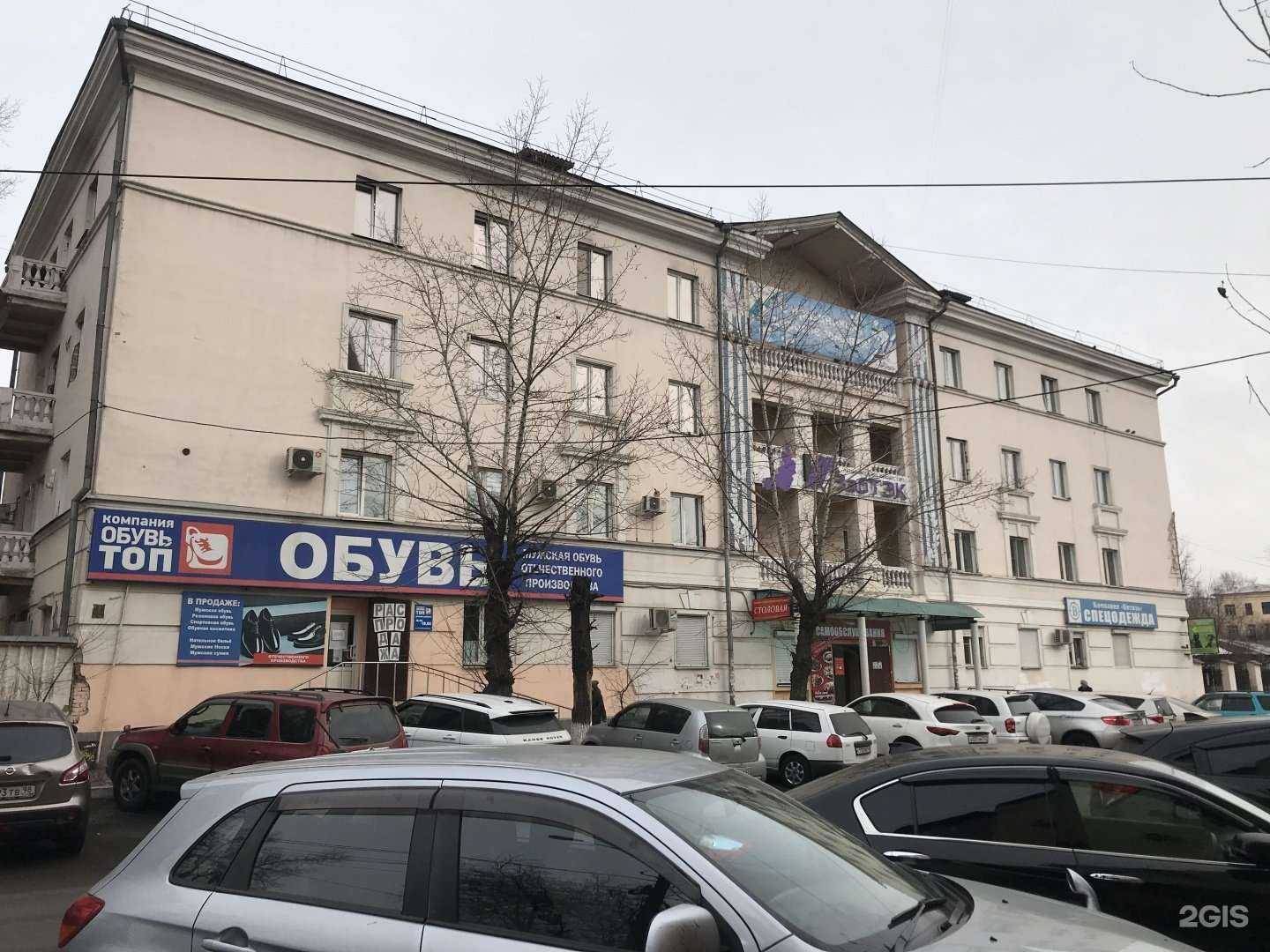 Отзывы на компанию Дом в Чите c фото - фотография 2 из 2