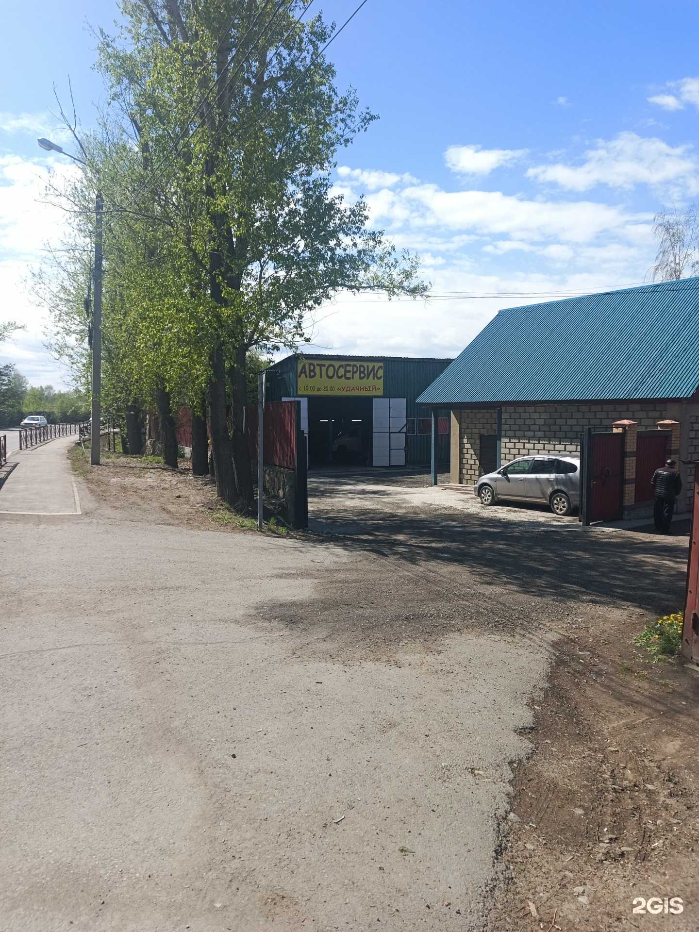 Отзывы на компанию Удачный в г. Иркутск c фото