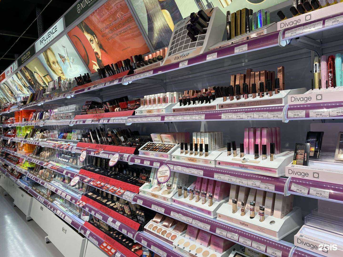 Отзывы на компанию Чудодей в Южно-Сахалинске c фото