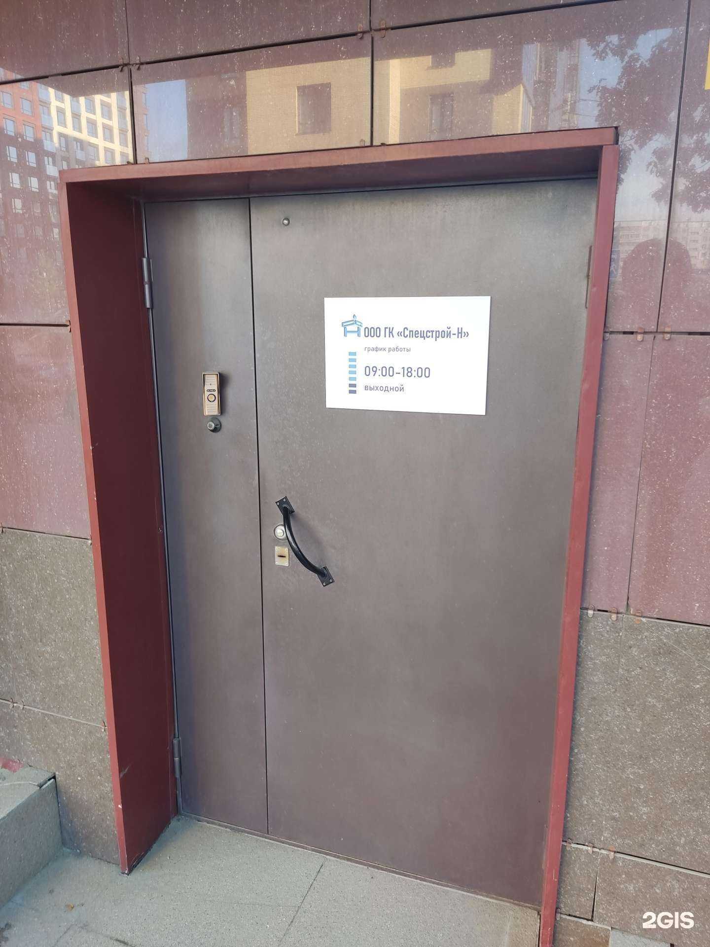 Отзывы на компанию Спецстрой-н в г. Новосибирск c фото