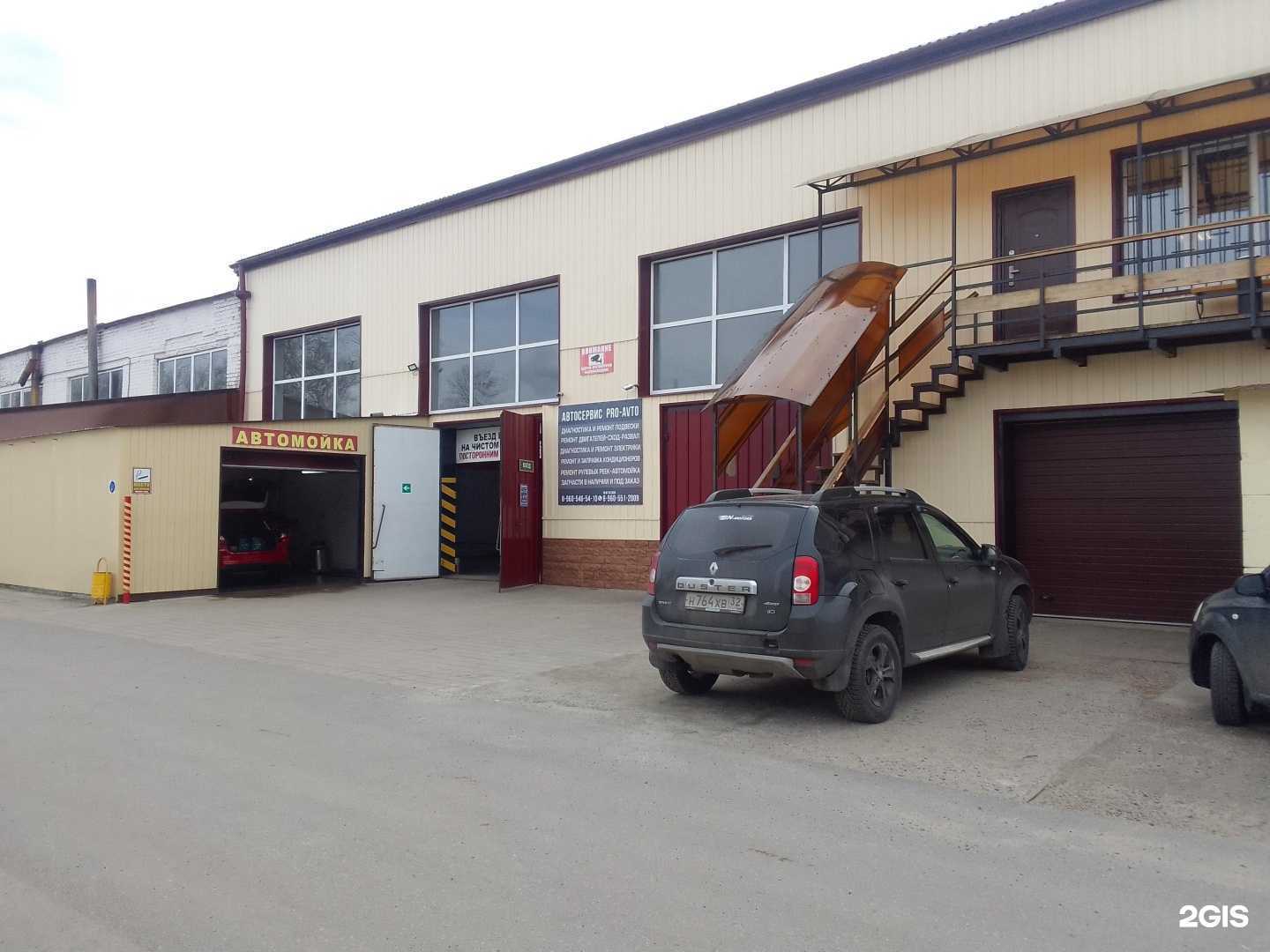 Отзывы на компанию GT oil в Брянске c фото - фотография 2 из 2