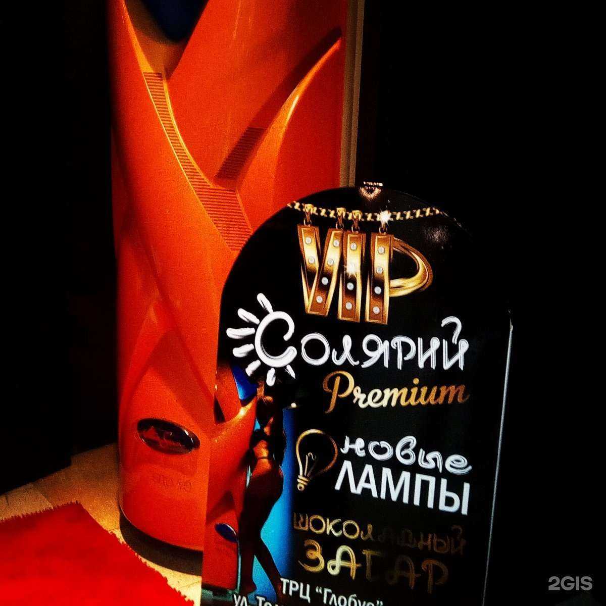 Отзывы на компанию Vip в г. Новокузнецк c фото