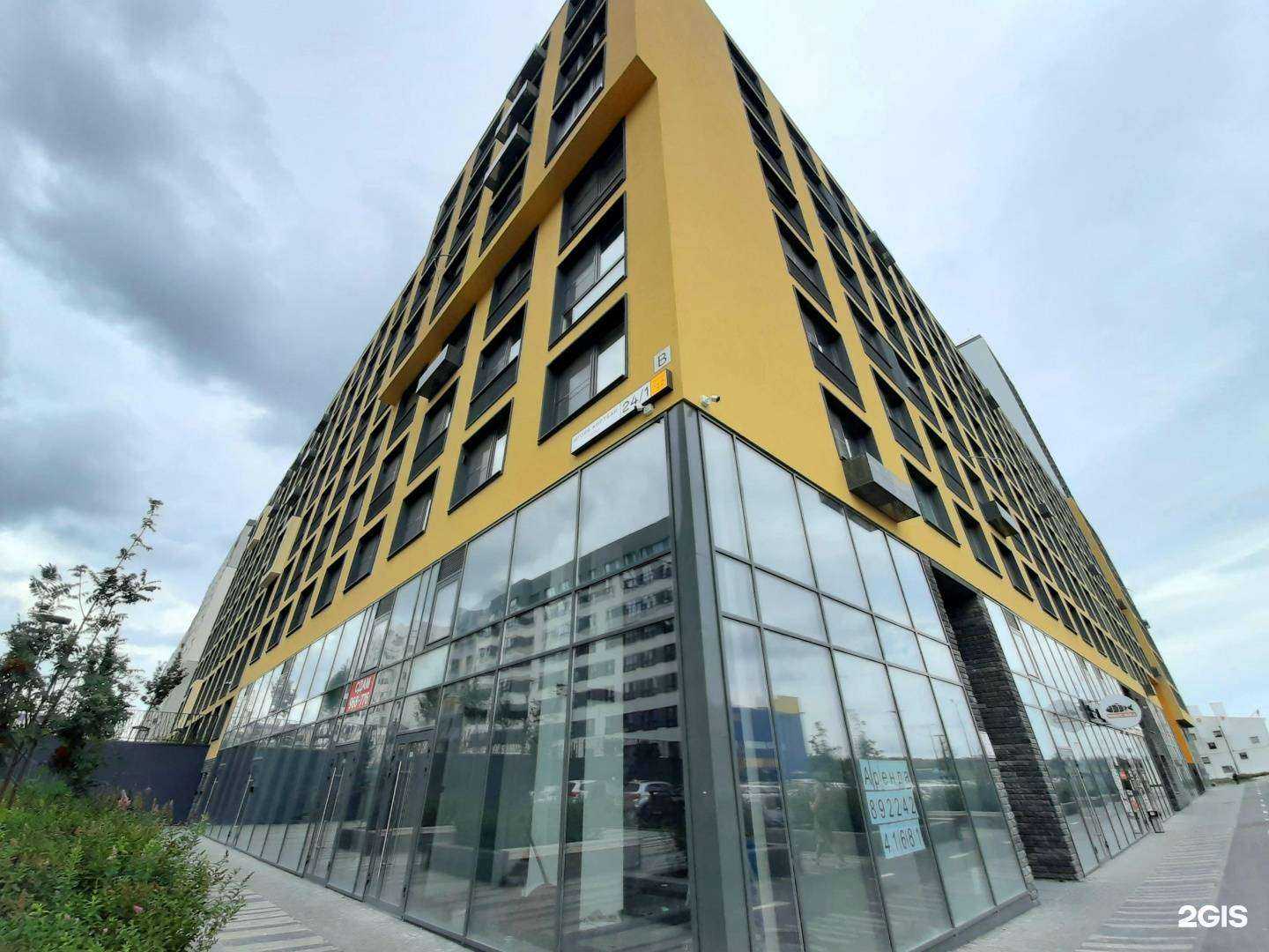 Отзывы на компанию Северное сияние в Сургуте c фото - фотография 2 из 2