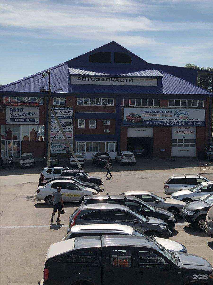 Отзывы на компанию mitomi.shop в Иркутске c фото