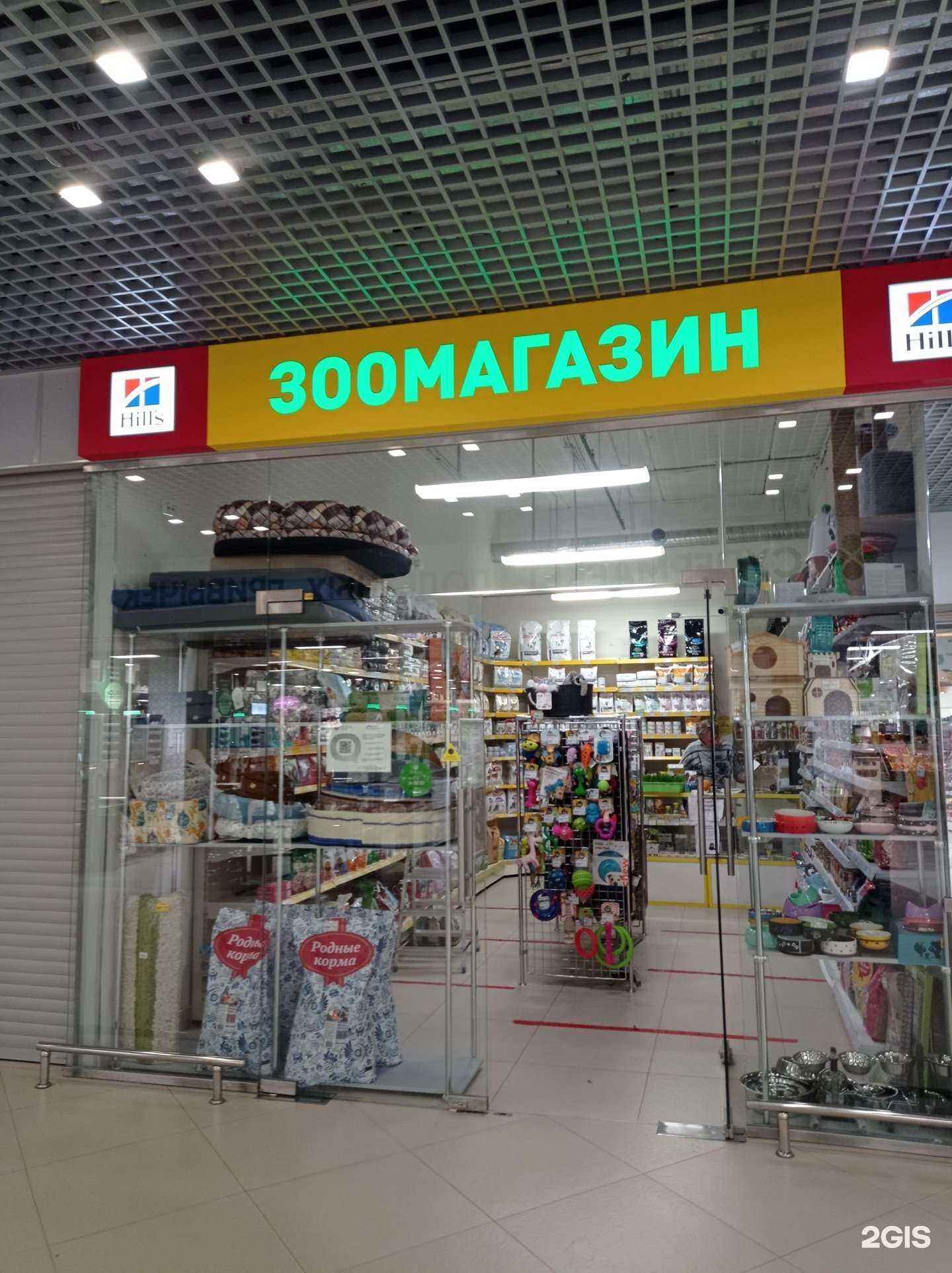 Отзывы на компанию Наш зверолаш в Гатчине c фото