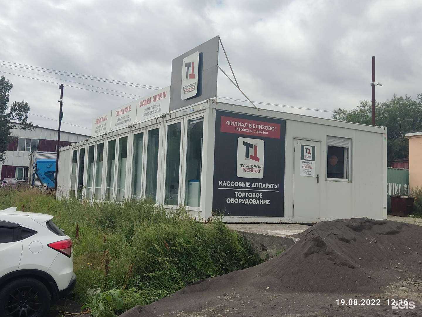 Отзывы на компанию Торговая Техника в Петропавловске-Камчатском c фото - фотография 2 из 2