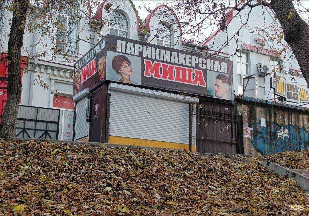 Отзывы на компанию Comazo в Владивостоке c фото