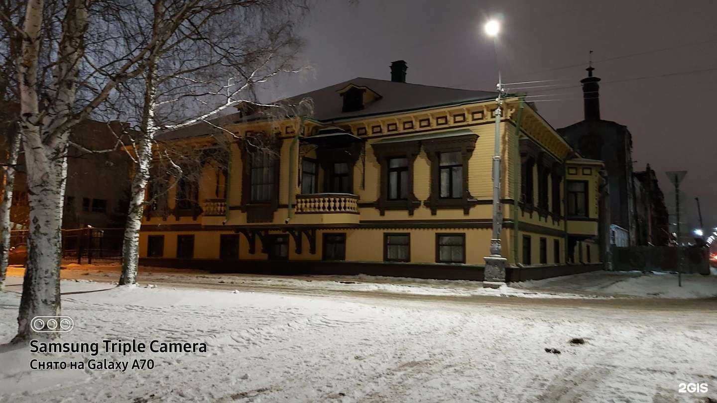 Отзывы на компанию Гармония в Архангельске c фото - фотография 2 из 2