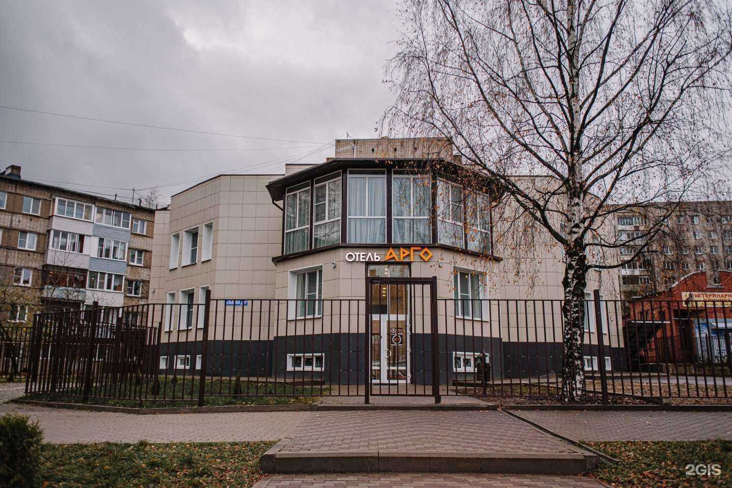 Отзывы на компанию Арго в Ярославле c фото