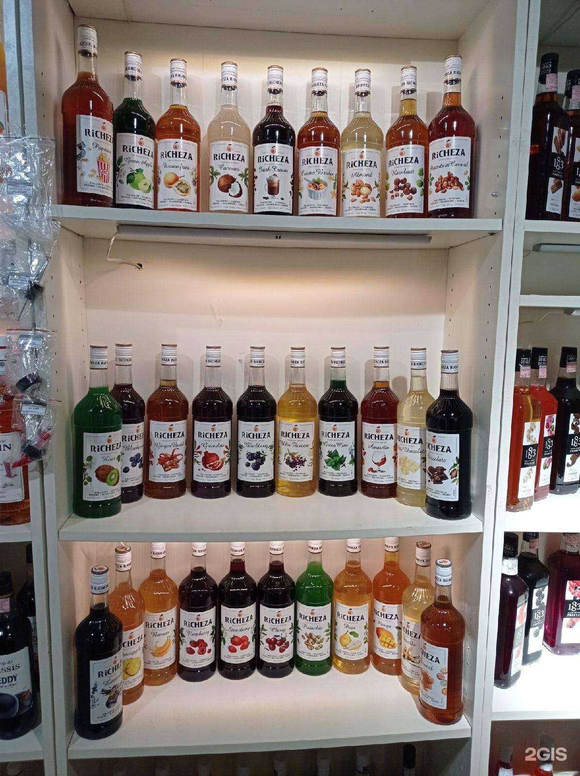 Отзывы на компанию Всё для Бара в Костроме c фото