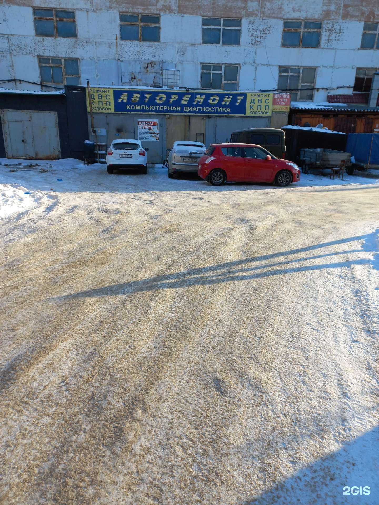 Отзывы на компанию Компания по авторемонту в Нижневартовске c фото