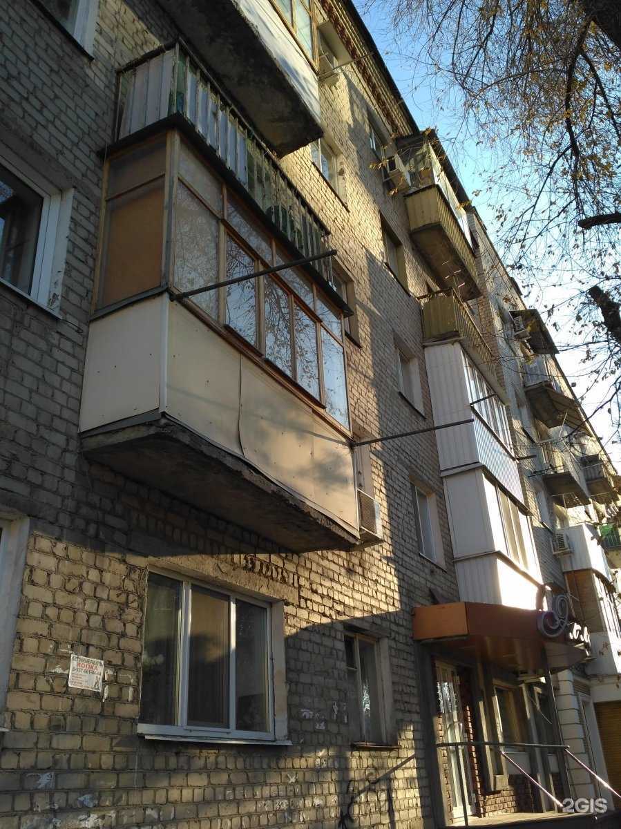 Отзывы на компанию Фишка в Саратове c фото - фотография 2 из 2