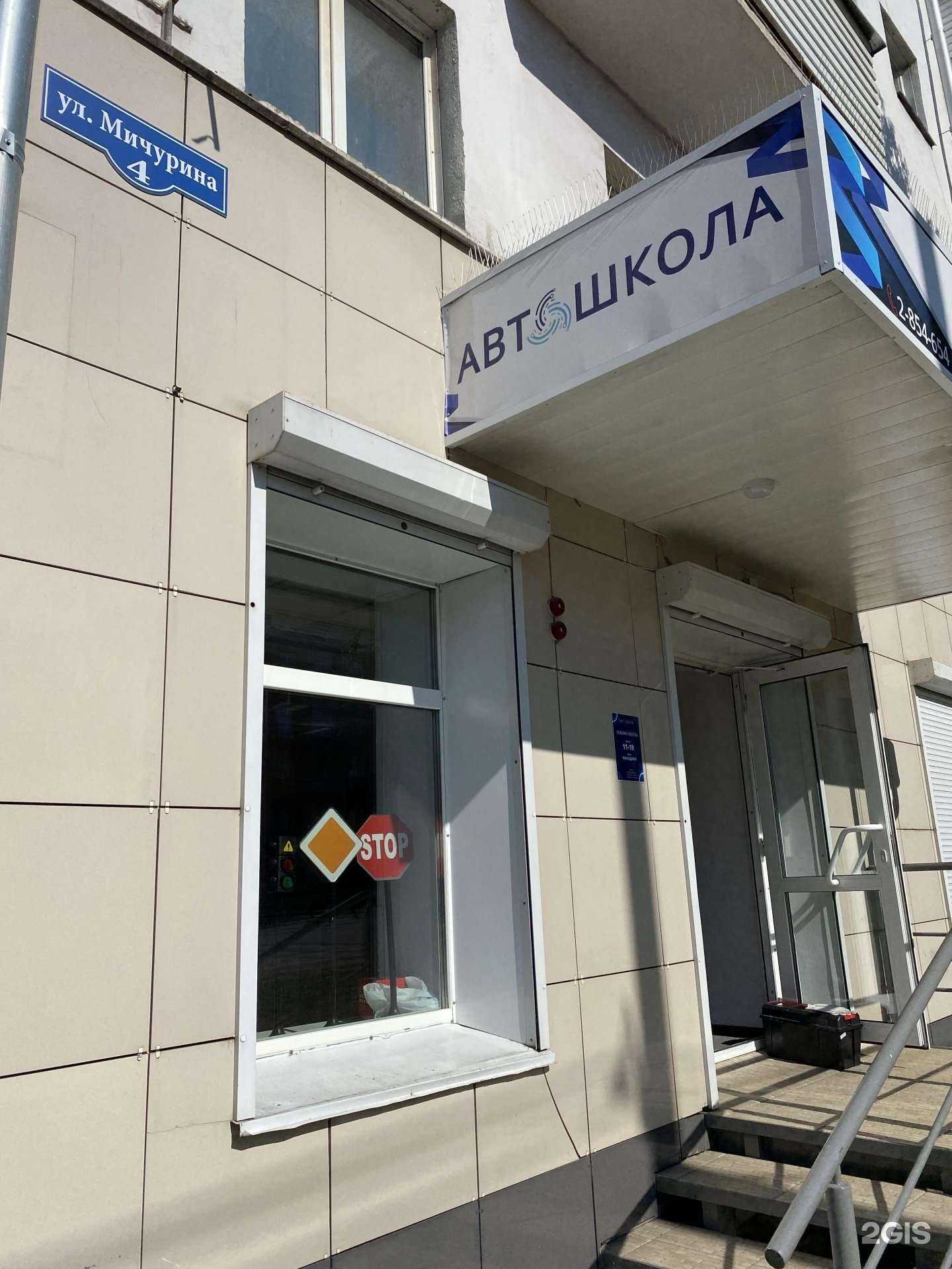 Отзывы на компанию Экспресс в Красноярске c фото - фотография 2 из 2