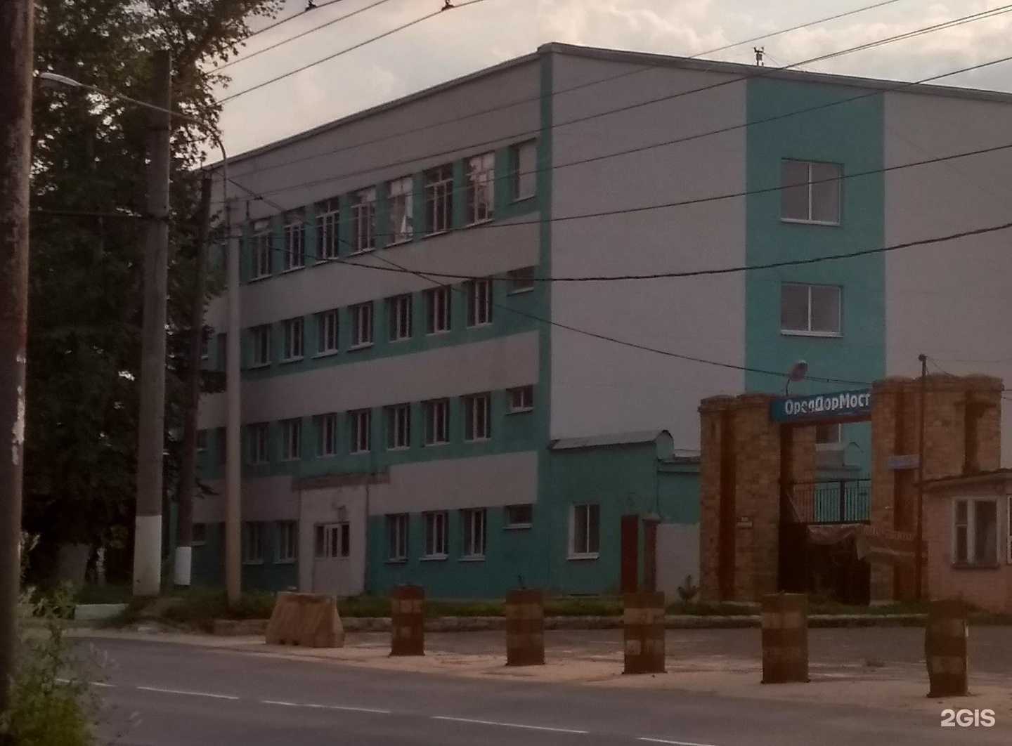 Отзывы на компанию Специнвест в Орле c фото