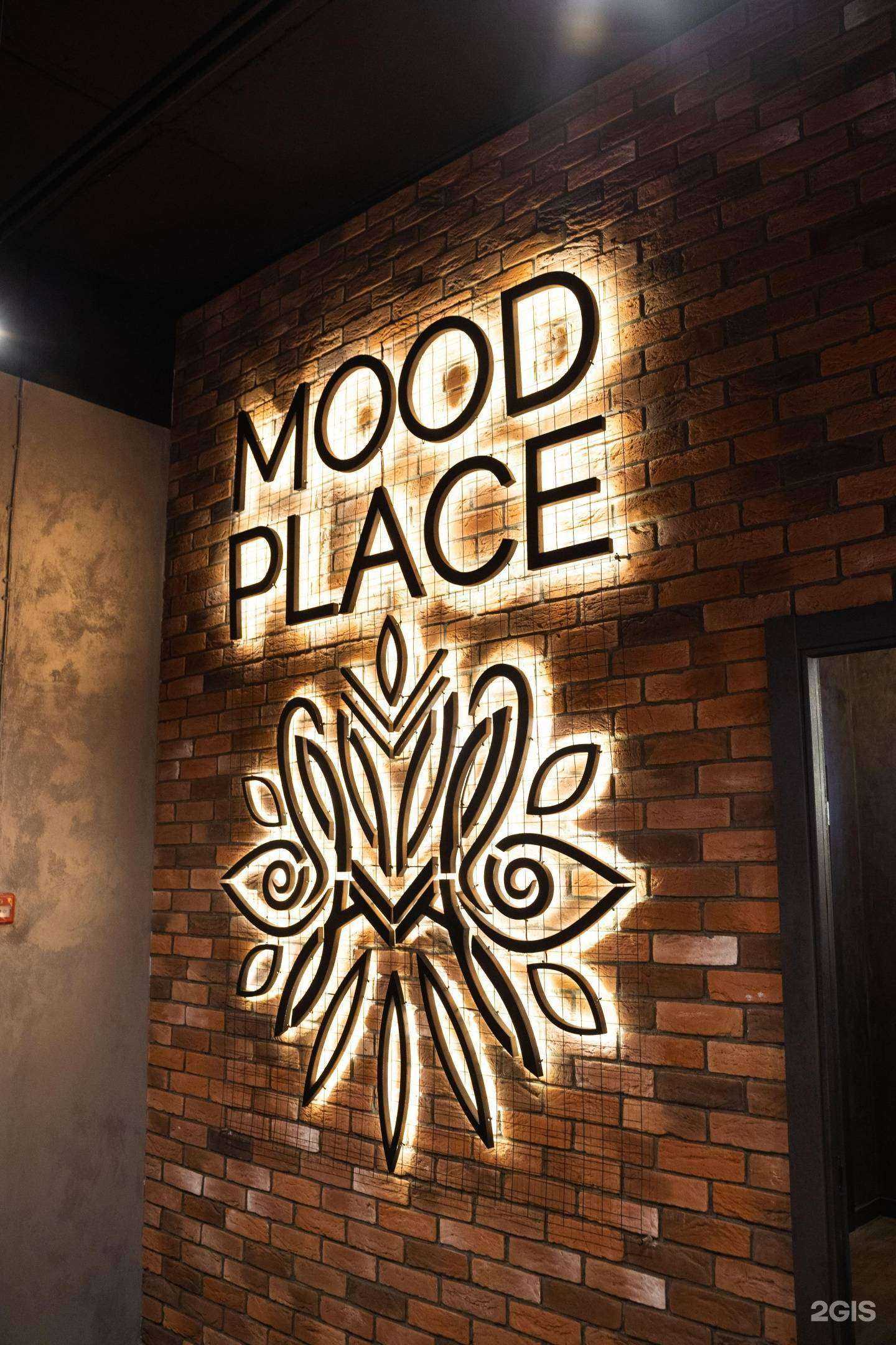 Отзывы на компанию Mood place в Пятигорске c фото