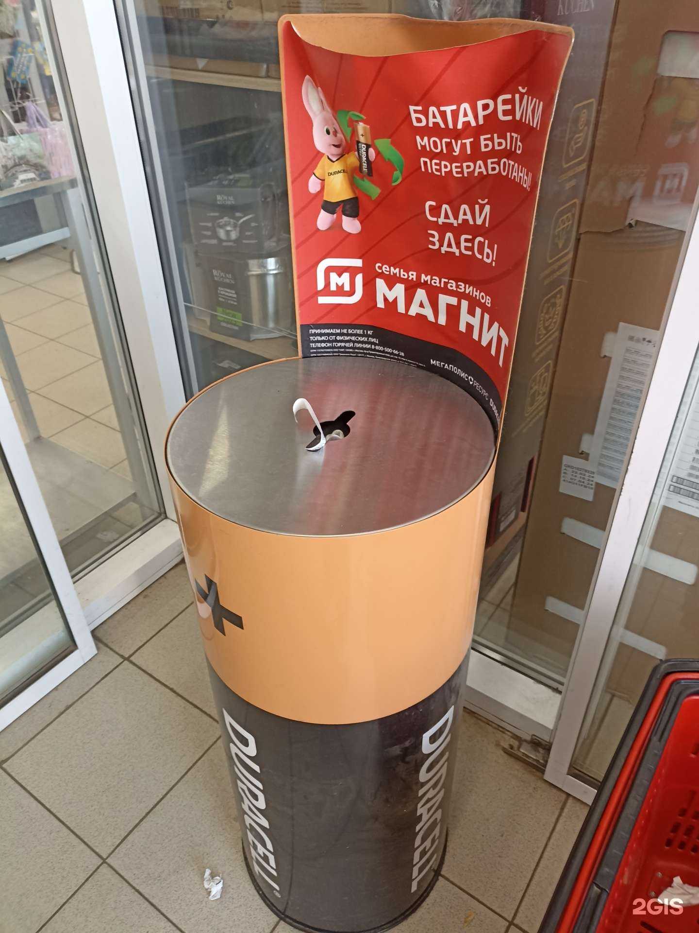 Отзывы на компанию Мегаполисресурс в г. Набережные Челны c фото