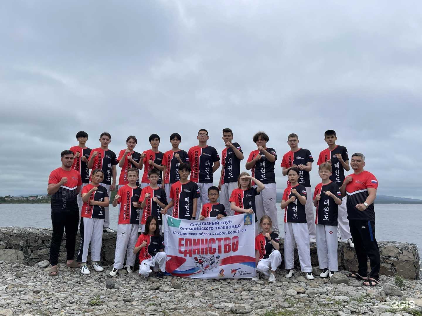 Отзывы на компанию Единство в Корсакове c фото