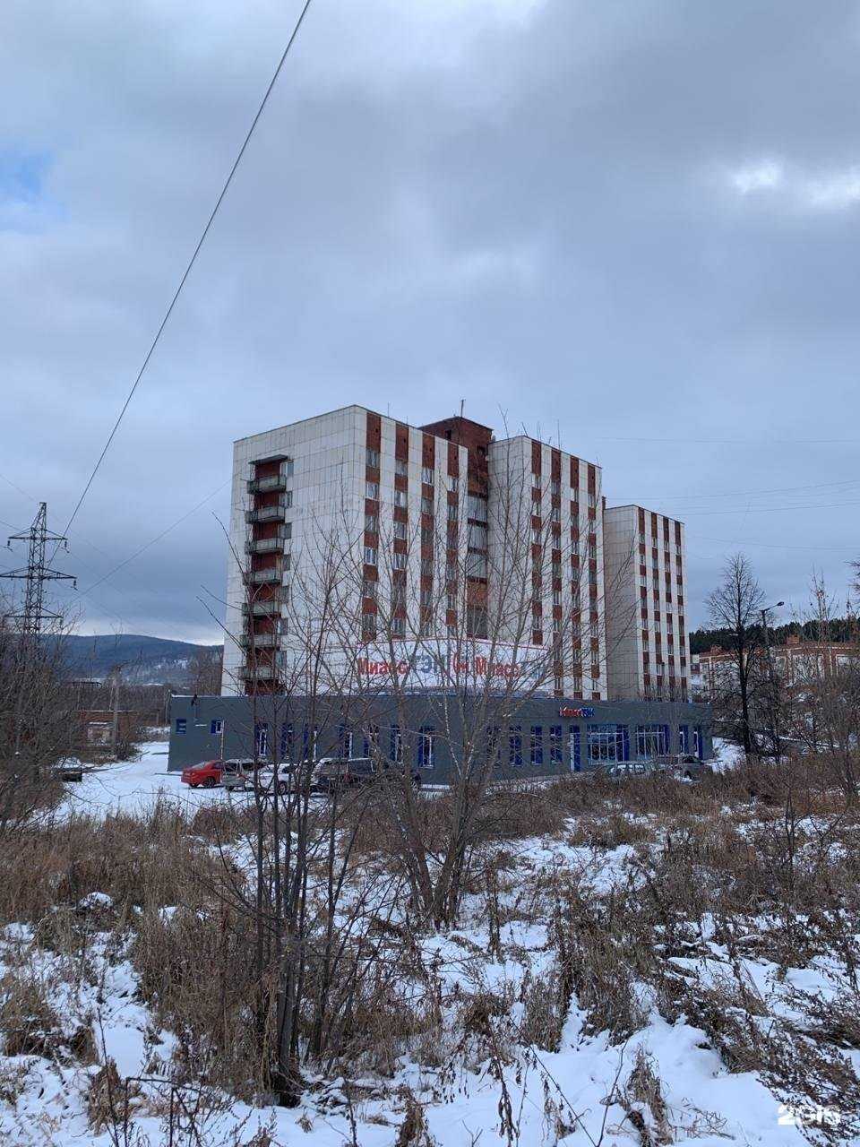 Отзывы на компанию Миасстэн в Миассе c фото - фотография 2 из 2