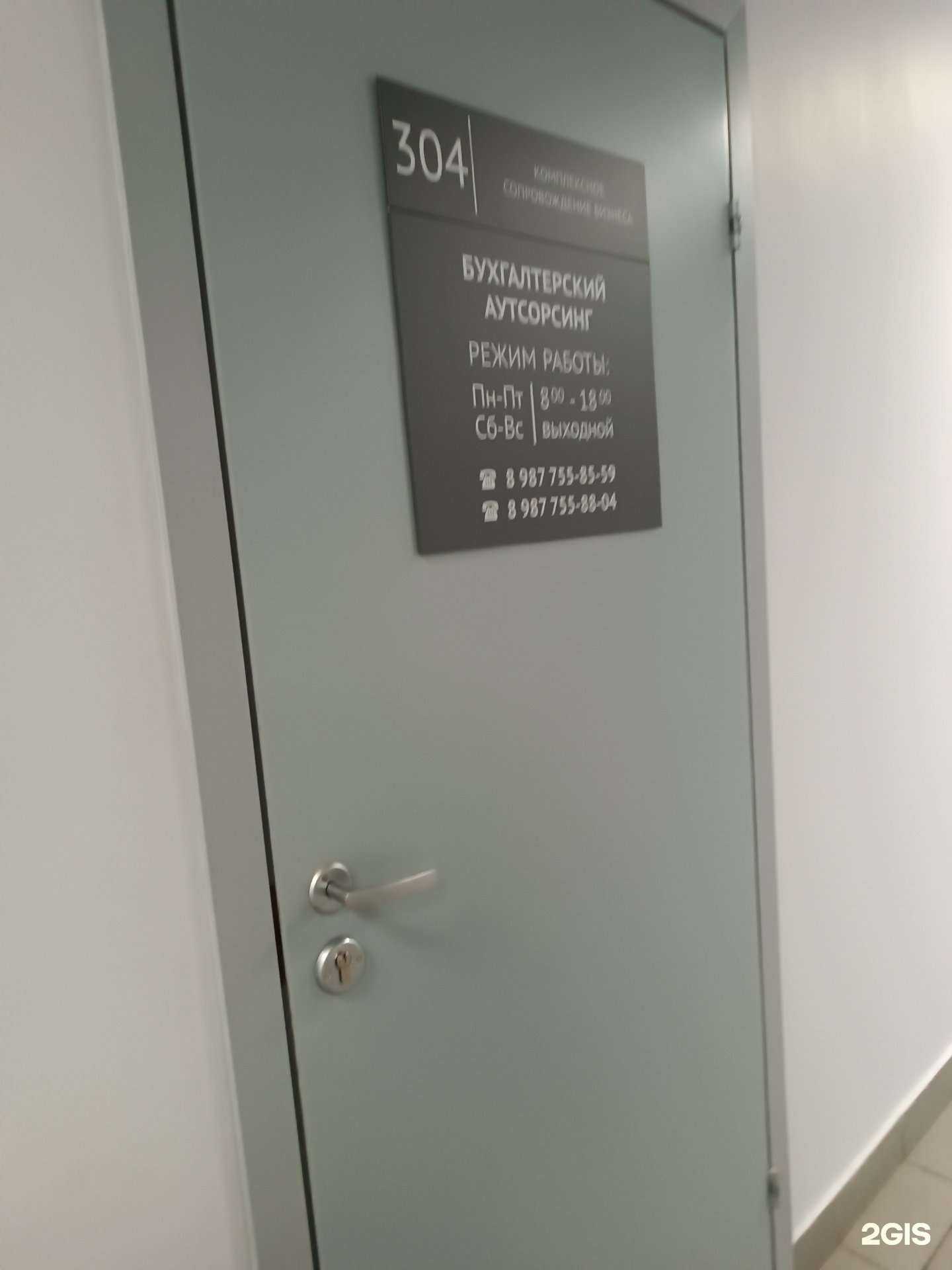 Отзывы на компанию Компания сопровождения бизнеса в г. Нижний Новгород c фото