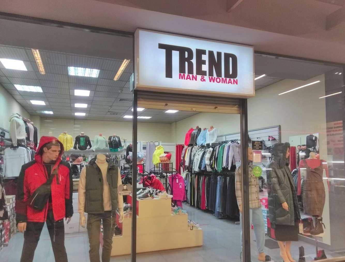 Отзывы на компанию Trend в Брянске c фото