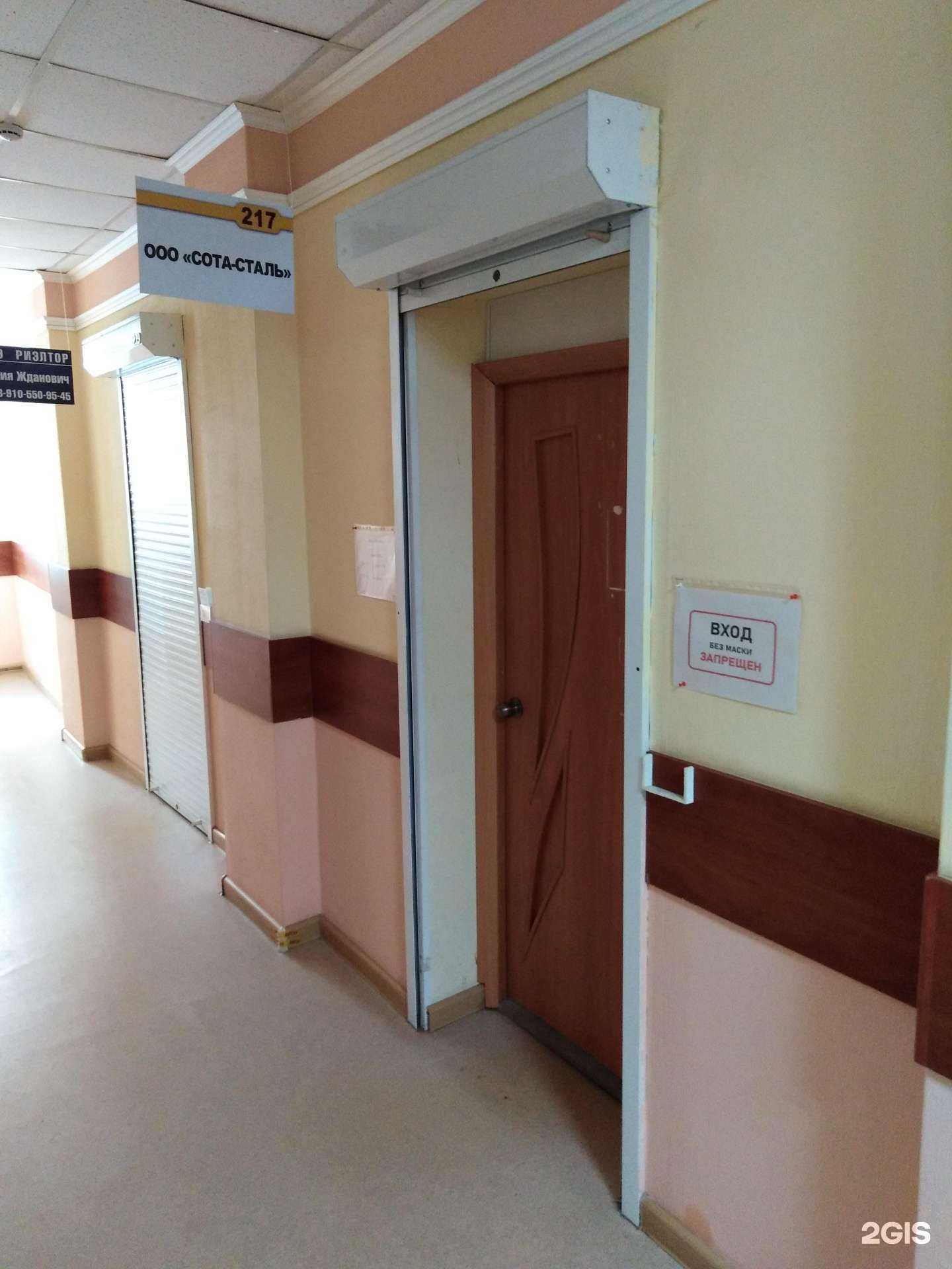 Отзывы на компанию Сота-сталь в Новомосковске c фото