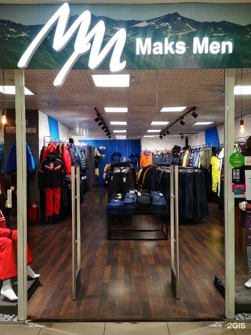 Отзывы на компанию Maks Men в г. Томск c фото