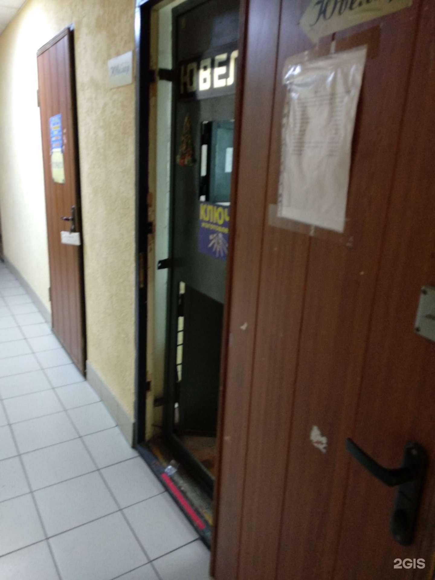 Отзывы на компанию Мастерская по ремонту ювелирных изделий в Самаре c фото