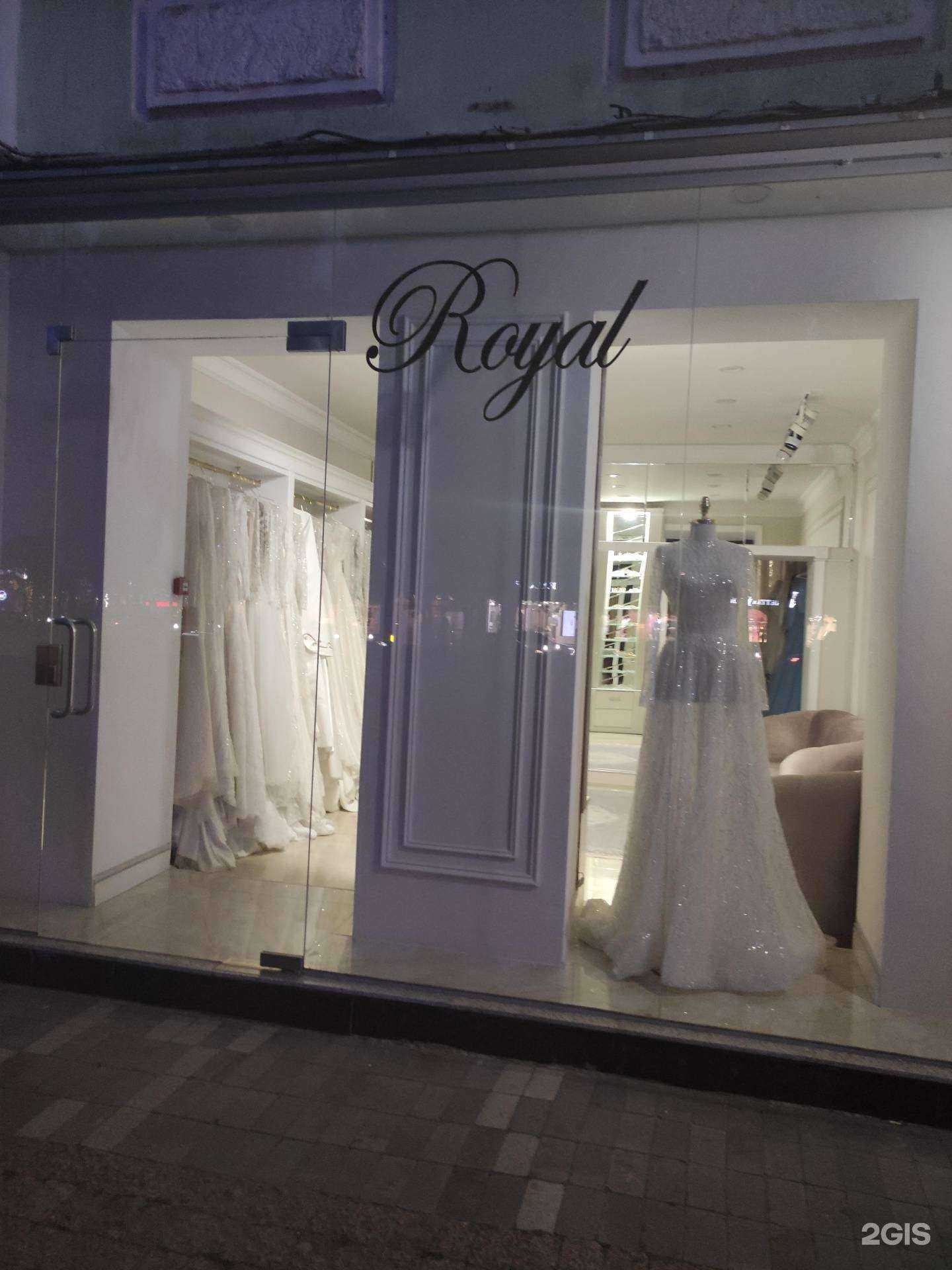 Отзывы на компанию Royal в Грозном c фото