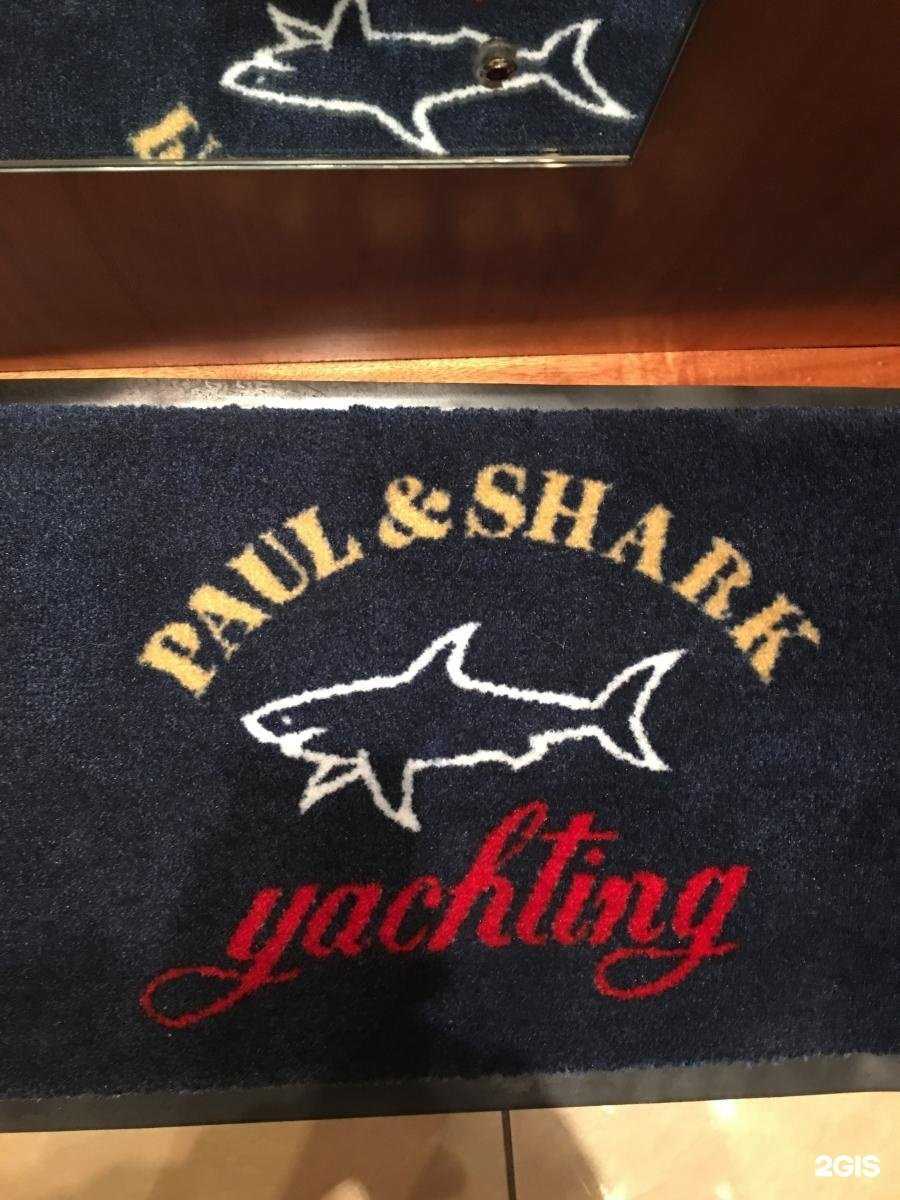 Отзывы на компанию Paul & Shark в г. Екатеринбург c фото