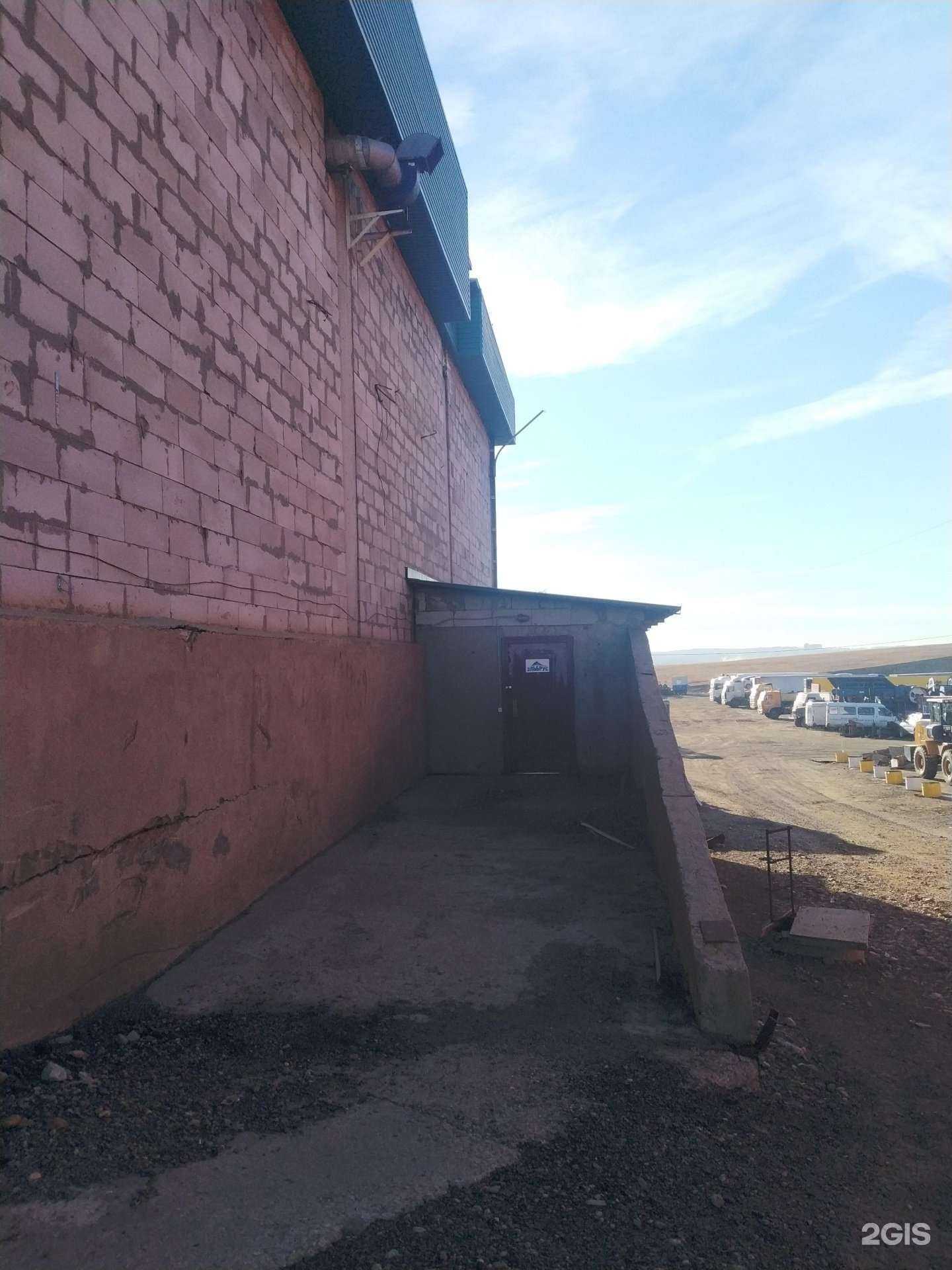 Отзывы на компанию Эльбрус в г. Иркутск c фото