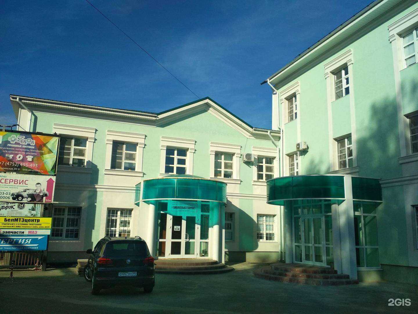 Отзывы на компанию Тамбовсельхозтехпроект в Тамбове c фото - фотография 2 из 2