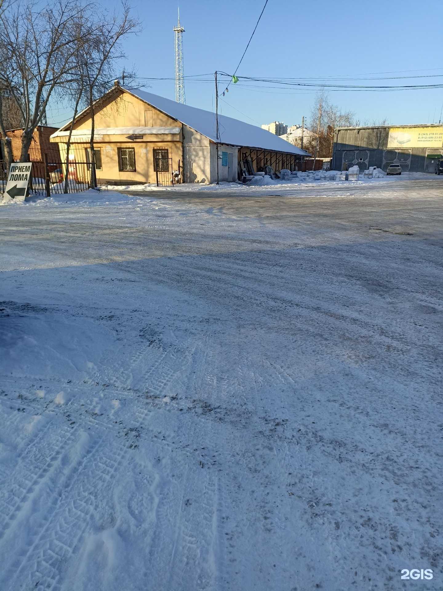 Отзывы на компанию Промтехснаб в Екатеринбурге c фото - фотография 2 из 2