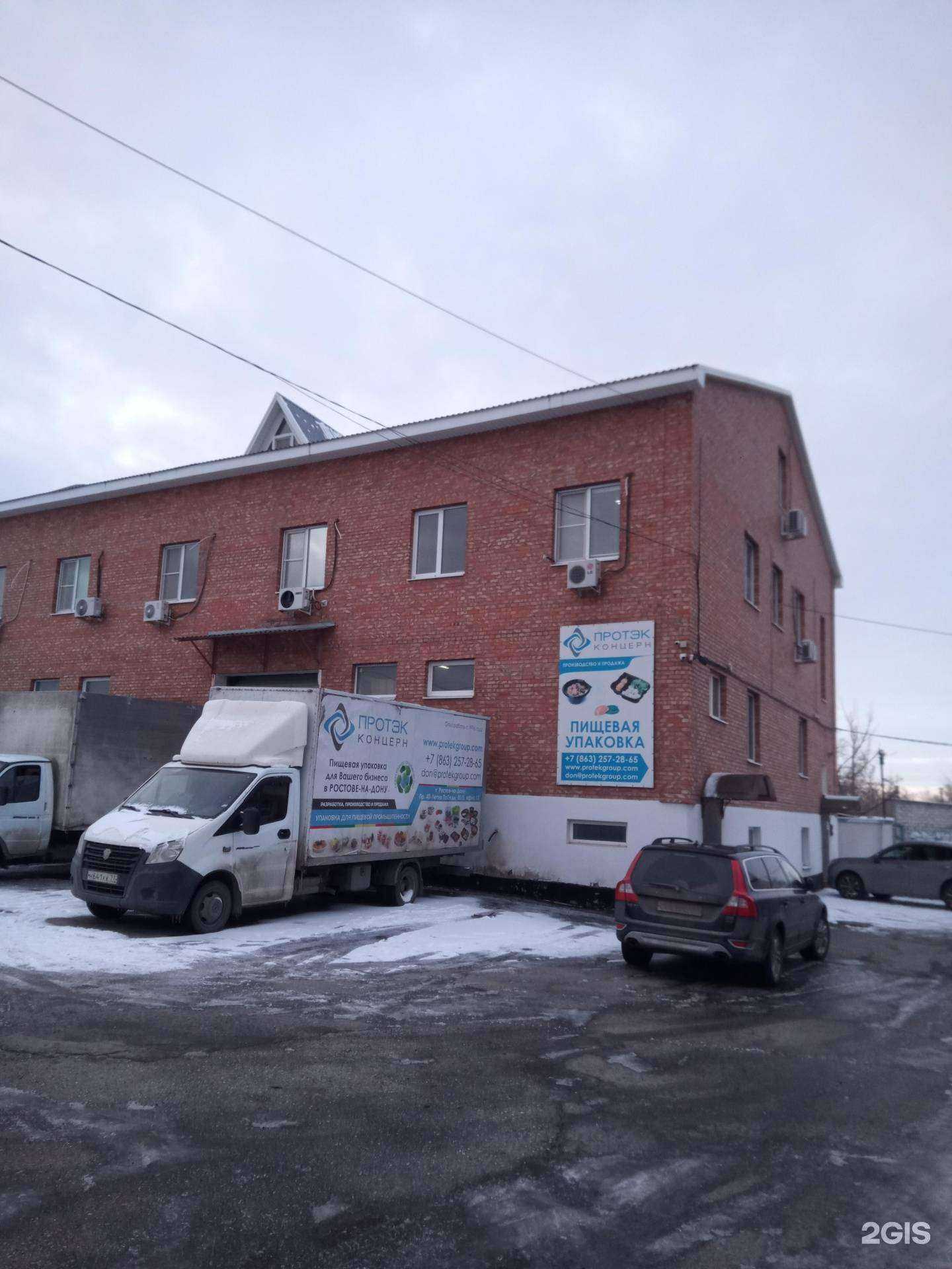 Отзывы на компанию Славянский шкаф в г. Ростов-на-Дону c фото