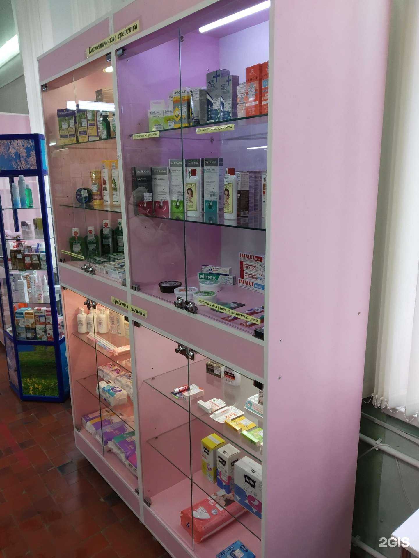 Отзывы на компанию Фармация в Узловой c фото