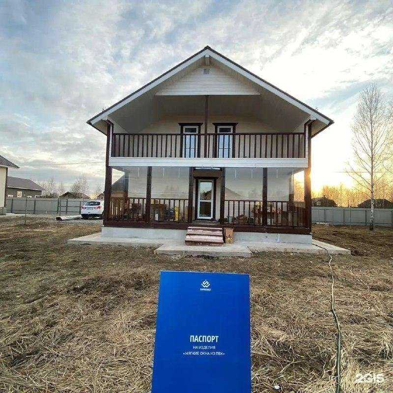 Отзывы на компанию Мягкие окна в Хабаровске c фото