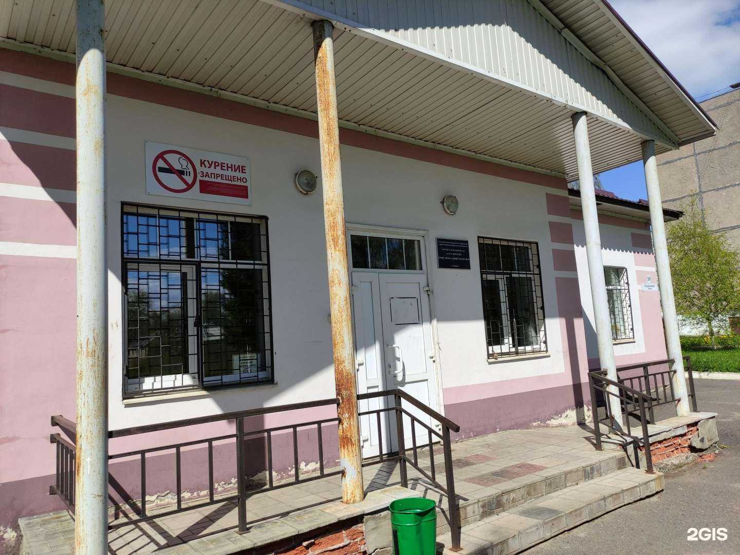 Отзывы на компанию Кабинет врача общей практики в г. Рыбинск c фото