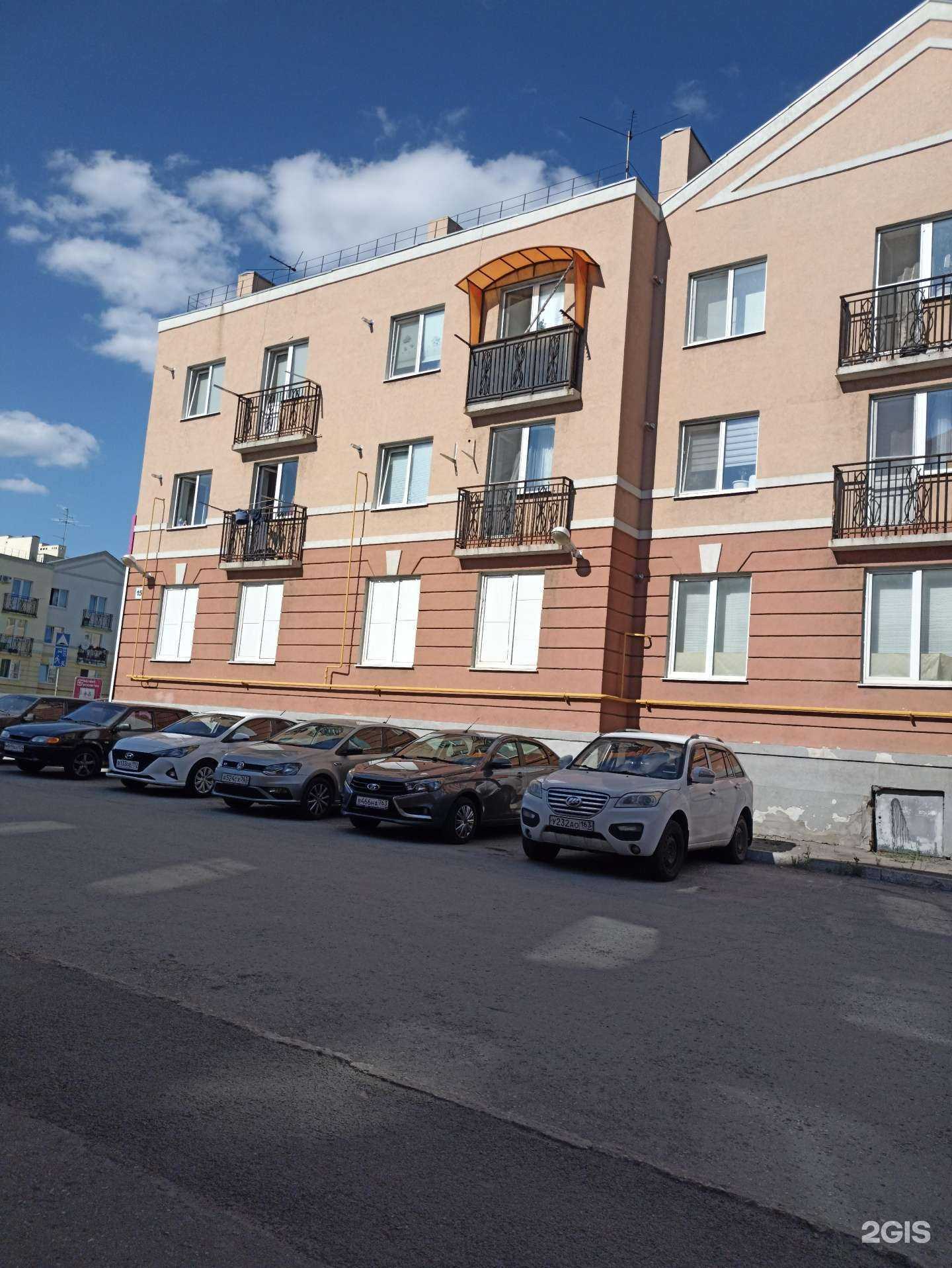 Отзывы на компанию Магнит Косметик в Самаре c фото - фотография 2 из 2