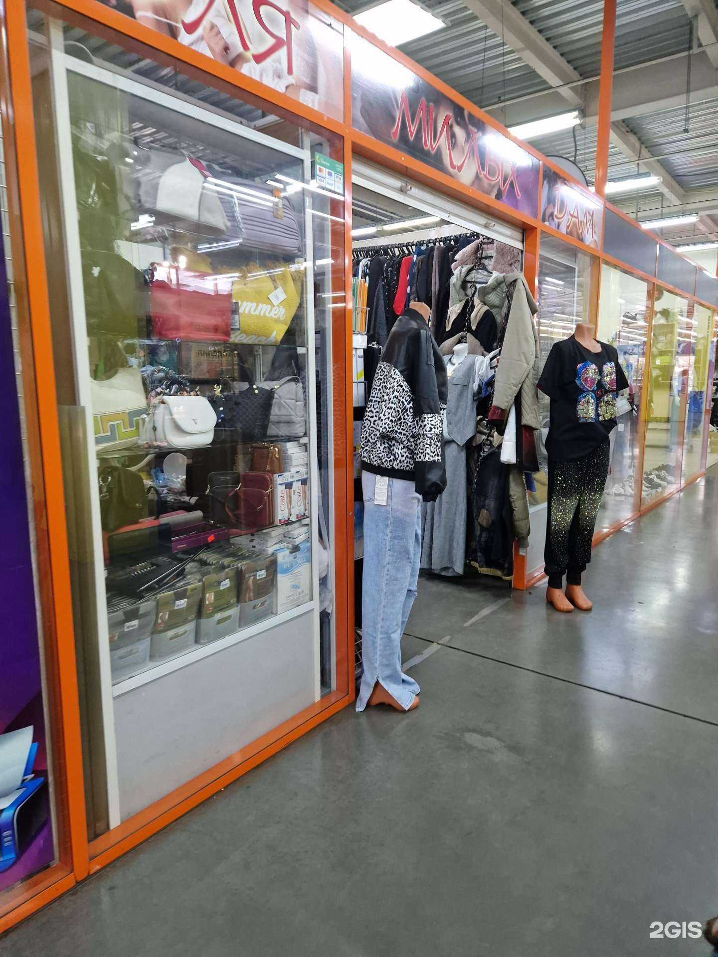 Отзывы на компанию Для милых дам в Киселёвске c фото