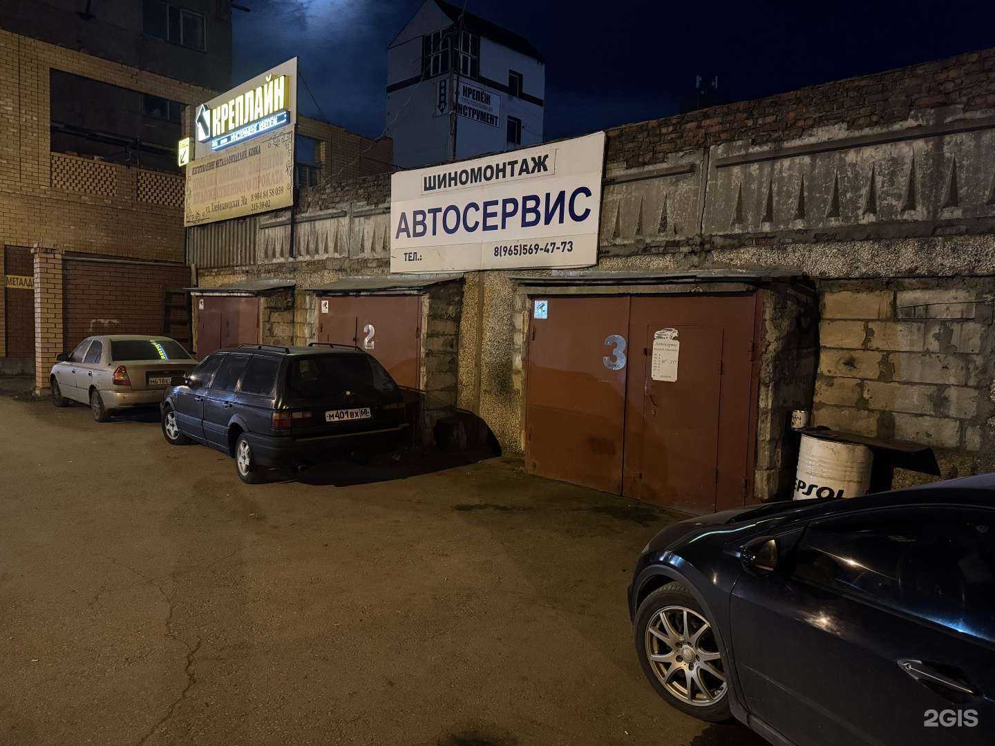 Отзывы на компанию Автосервис в Перми c фото