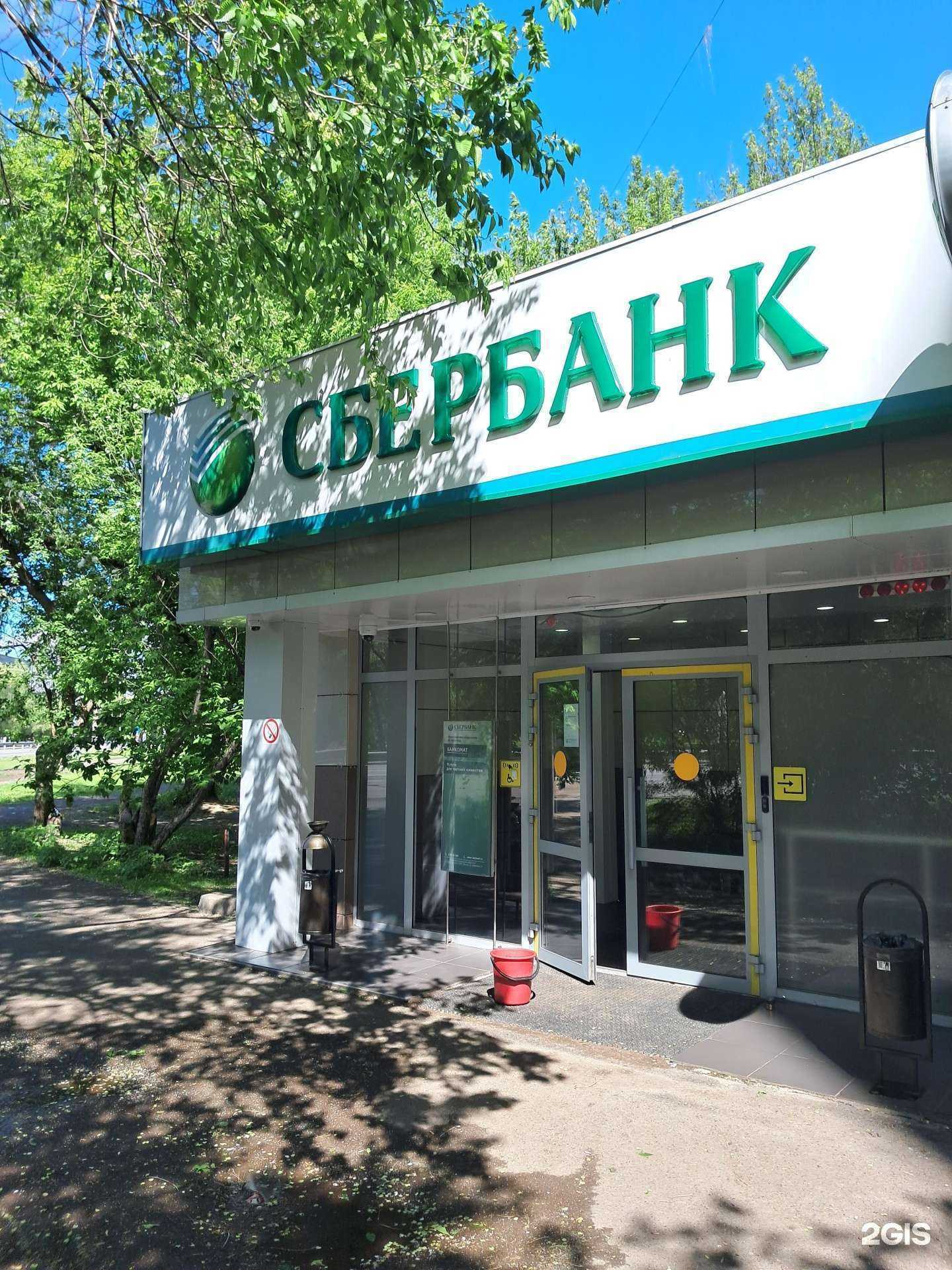 Отзывы на компанию СберСтрахование в г. Красноярск c фото