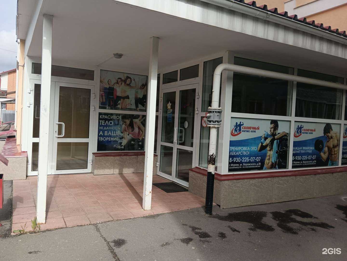 Отзывы на компанию Солнечный в г. Муром c фото