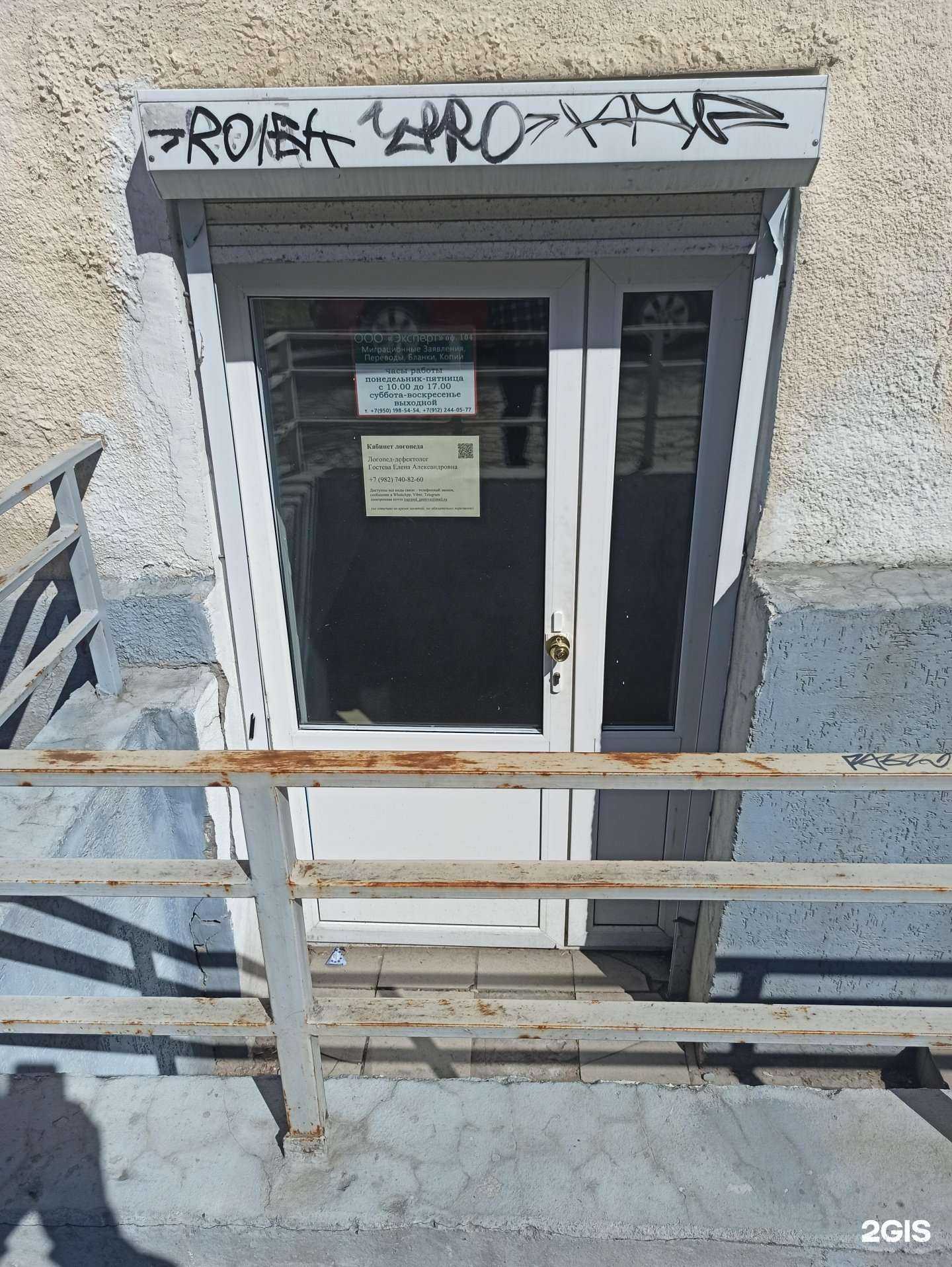 Отзывы на компанию Компания по переводу иностранных документов в г. Екатеринбург c фото